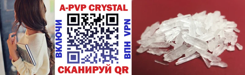 Альфа ПВП Crystall  Туран 