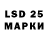 Марки 25I-NBOMe 1,5мг Nikita Kashin