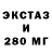 ЭКСТАЗИ XTC Holid Tv
