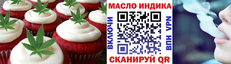 Печенье с ТГК марихуана  ссылка на мегу ссылки  Туран 