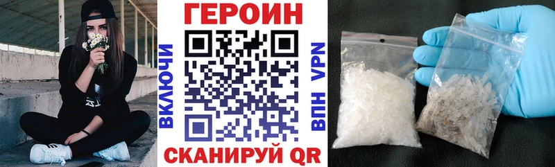 где продают наркотики  Туран  ГЕРОИН гречка 