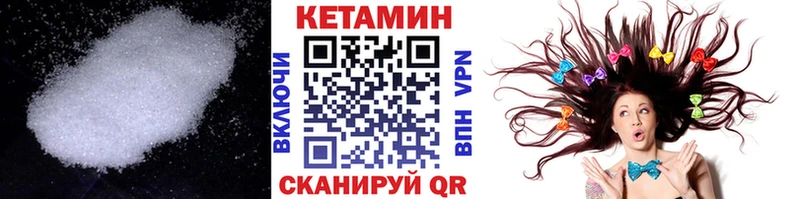 КЕТАМИН VHQ Туран