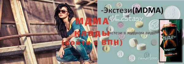 героин Балахна