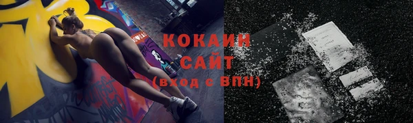 мяу мяу кристалл Баксан