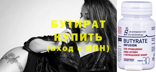 героин Балахна
