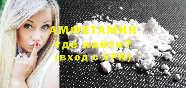 мяу мяу кристалл Баксан