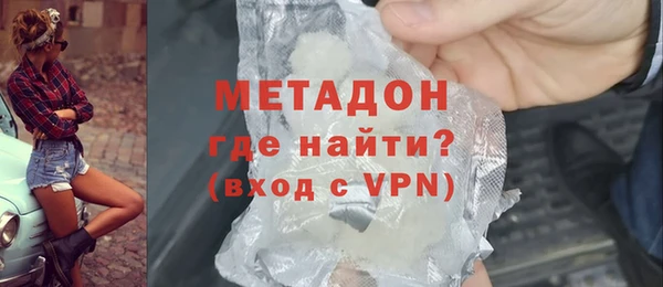 мяу мяу кристалл Баксан