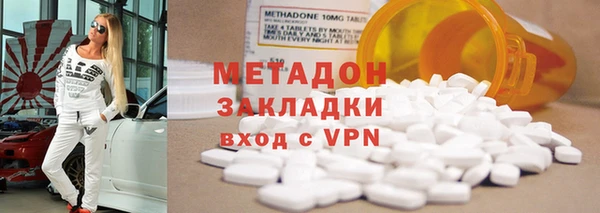 мяу мяу кристалл Баксан