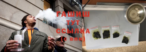 гашик Балабаново