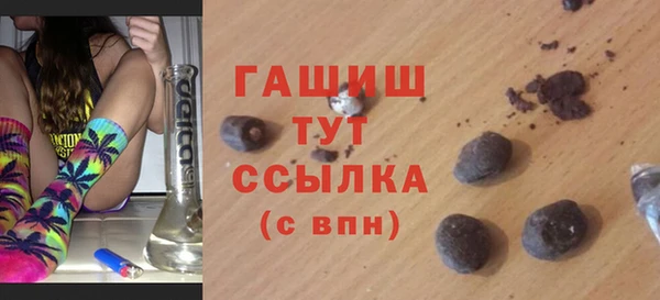 героин Балахна