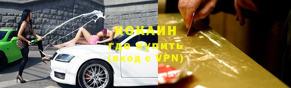 мяу мяу кристалл Баксан