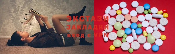 мяу мяу кристалл Баксан