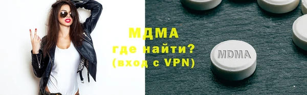 героин Балахна