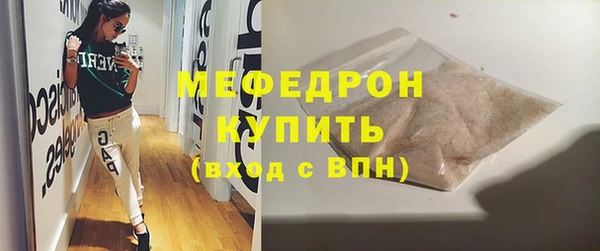 мяу мяу кристалл Баксан