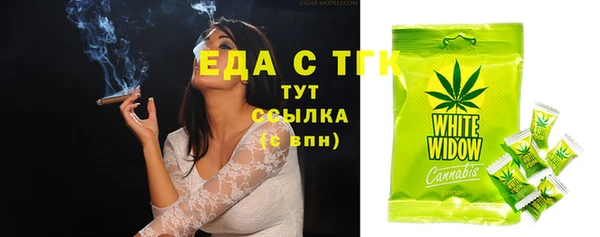 героин Балахна