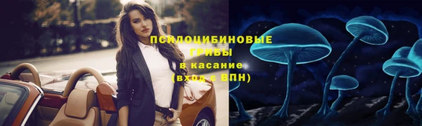 мяу мяу кристалл Баксан