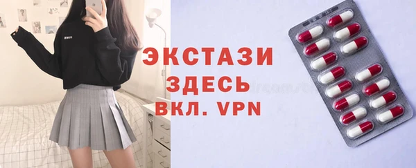 мяу мяу кристалл Баксан