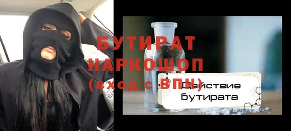 гашик Балабаново