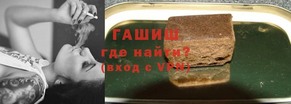 героин Балахна