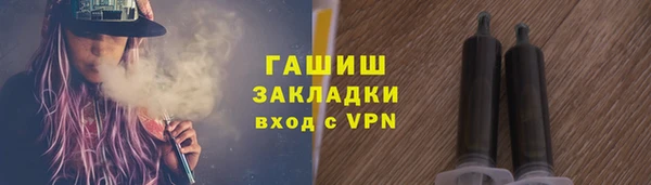 гашик Балабаново