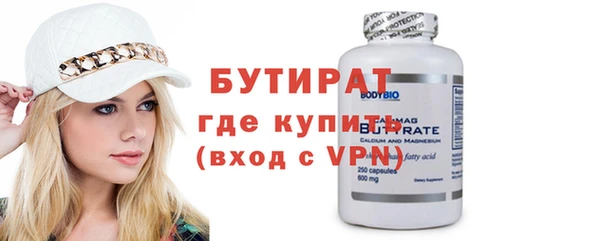 мяу мяу кристалл Баксан