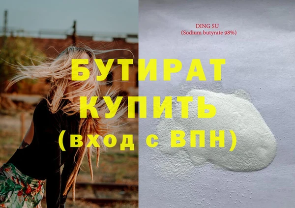 мяу мяу кристалл Баксан