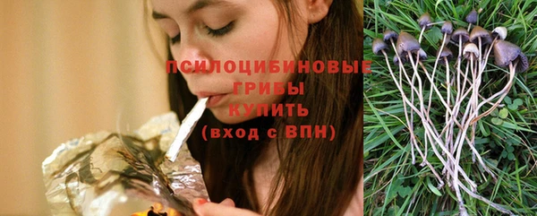 мяу мяу кристалл Баксан