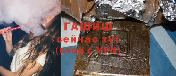 героин Балахна