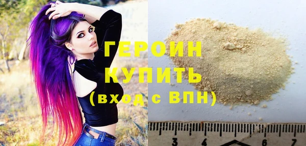 гашик Балабаново