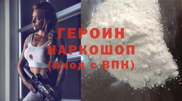 героин Балахна