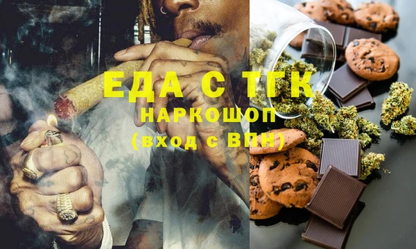 мяу мяу кристалл Баксан
