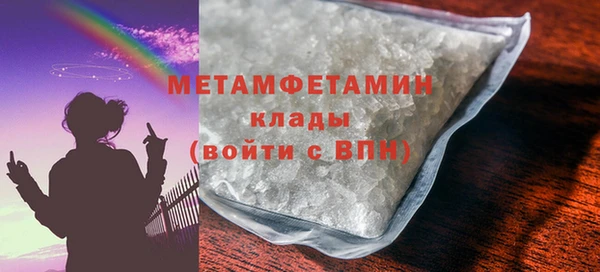 гашик Балабаново