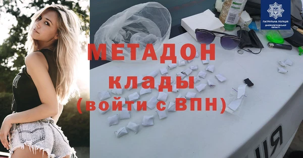 гашик Балабаново