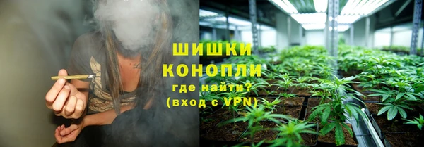 мяу мяу кристалл Баксан