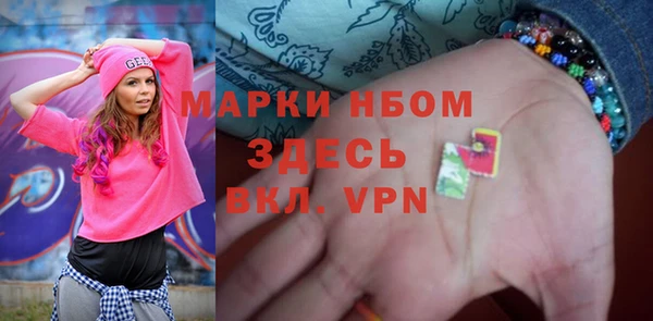 мяу мяу кристалл Баксан