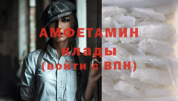 мяу мяу кристалл Баксан