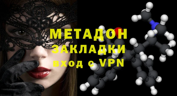мяу мяу кристалл Баксан