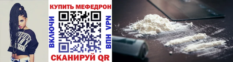 кракен рабочий сайт  Туран  Меф кристаллы  купить закладку 