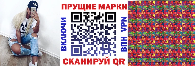 Марки NBOMe 1,5мг  купить  сайты  Туран 