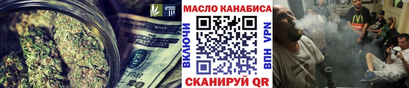 ТГК гашишное масло  Туран 